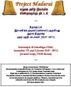 Thiruvarutpa 6 Thrumurai