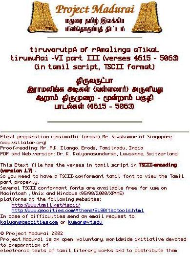 Thiruvarutpa 6 Thrumurai 3