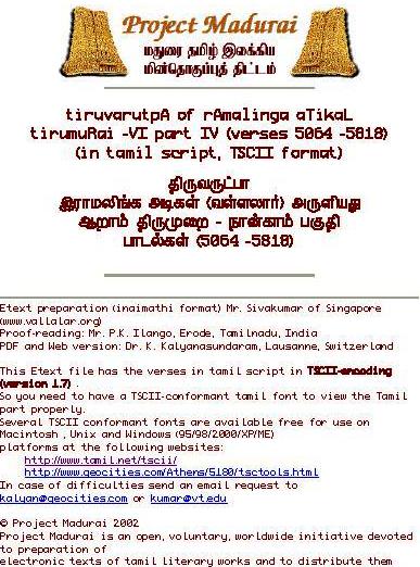 Thiruvarutpa 6 Thrumurai 4