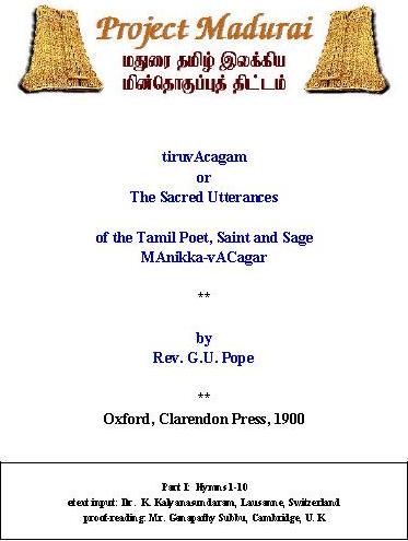 Sivapuranam in english