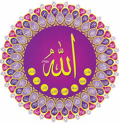 The 99 Beautiful Divine Names of Allah