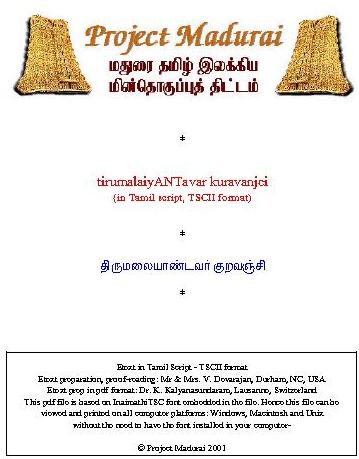 Thirumalaiandavar Kuravanchi