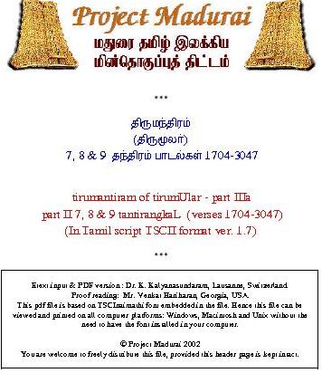 Thirumandiram - Thirumoolar