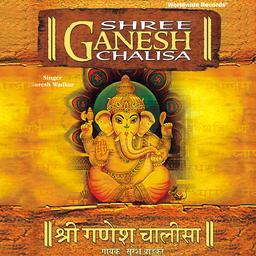 Shri Ganesh Chalisa